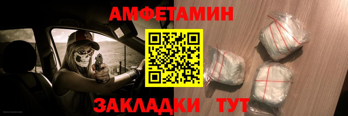 Амфетамин 98% Благодарный