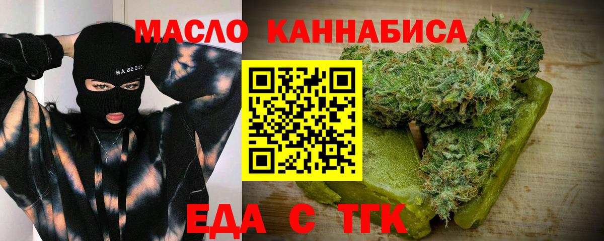 Canna-Cookies марихуана Благодарный