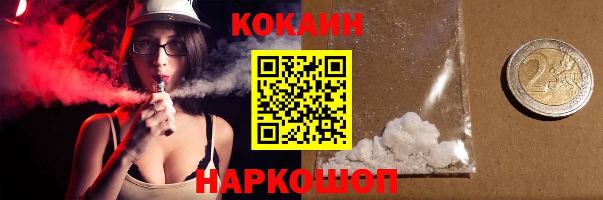 COCAIN 97% Благодарный
