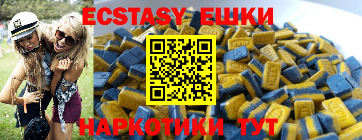 Ecstasy TESLA  Вход с VPN  blacksprut ссылка  Благодарный  ЭКСТАЗИ 