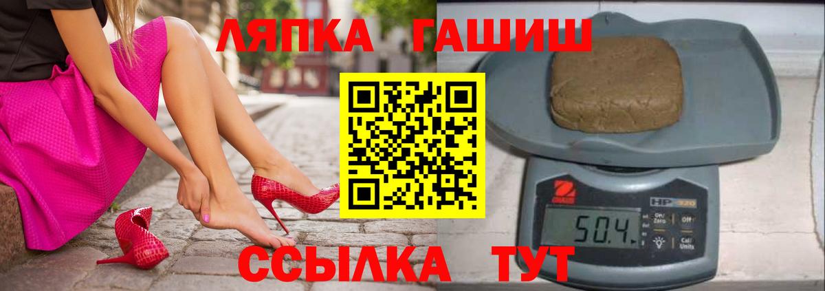 Гашиш индика сатива Благодарный