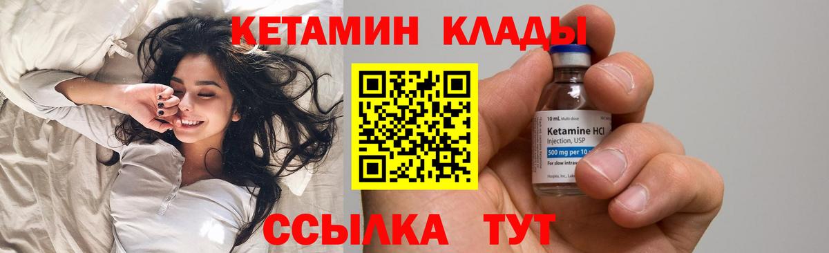 Благодарный  КЕТАМИН VHQ  Вход с VPN  КЕТАМИН VHQ 
