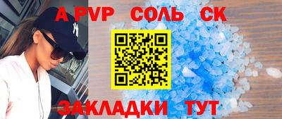 а пвп мука Апрелевка