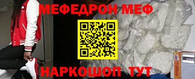 ALPHA-PVP Апшеронск