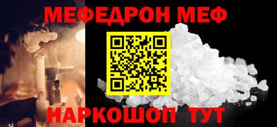 а пвп мука Апрелевка