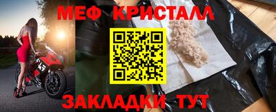 ALPHA-PVP Апшеронск
