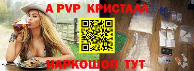 а пвп мука Апрелевка