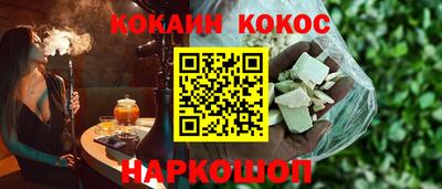ALPHA-PVP Апшеронск