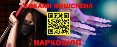 бутик Аргун
