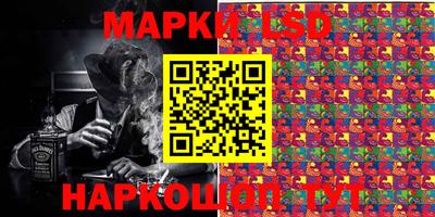 ALPHA-PVP Апшеронск
