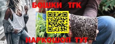 бутик Аргун