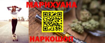бутик Аргун
