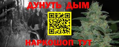 бутик Аргун