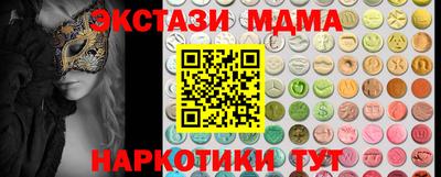 а пвп мука Апрелевка