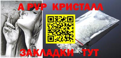 бутик Аргун