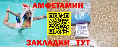ALPHA-PVP Апшеронск