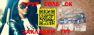 бутик Аргун