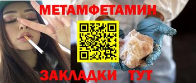 ALPHA-PVP Апшеронск