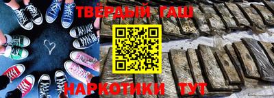 ALPHA-PVP Апшеронск