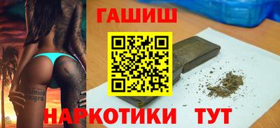 бутик Аргун