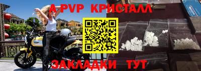 бутик Аргун