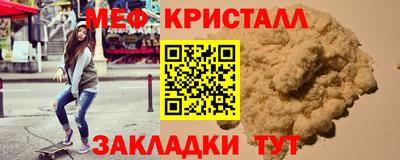 а пвп мука Апрелевка