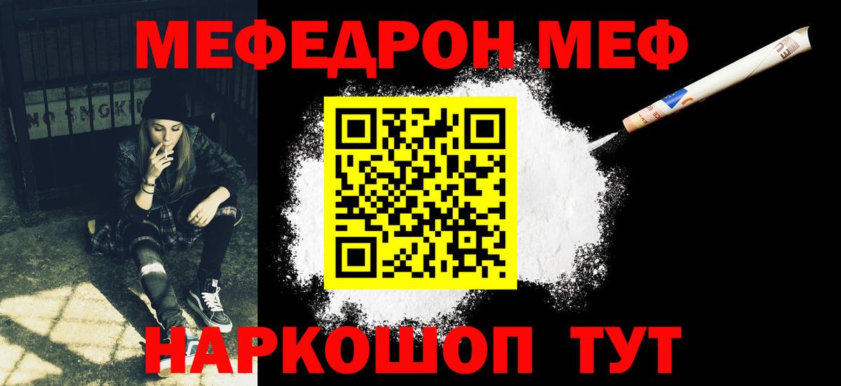 Гашиш  COCAIN  Меф   Благодарный  Вход с VPN  Alpha-PVP СК  