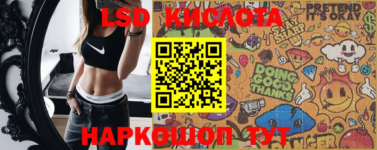 Благодарный  Марки NBOMe 1500мкг  Марки NBOMe 1500мкг  Вход с VPN 