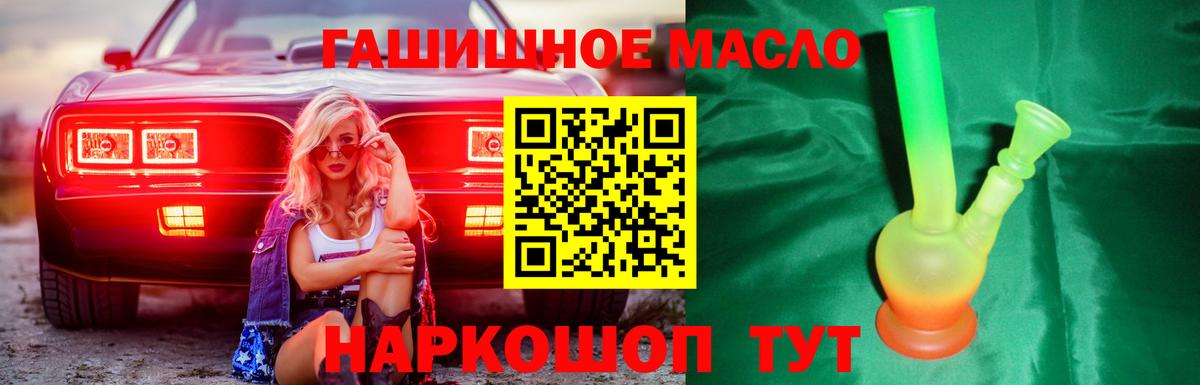 ТГК концентрат Благодарный