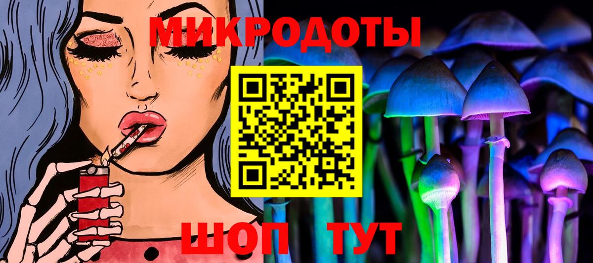 где можно купить   Псилоцибиновые грибы мухоморы  Вход с VPN  Благодарный  Псилоцибиновые грибы MAGIC MUSHROOMS 