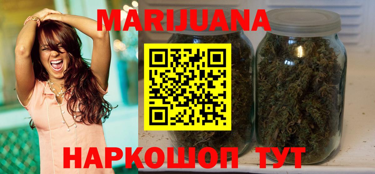 Марихуана планчик  Бошки Шишки Amnesia  Благодарный  Вход с VPN  Шишки марихуана гибрид 