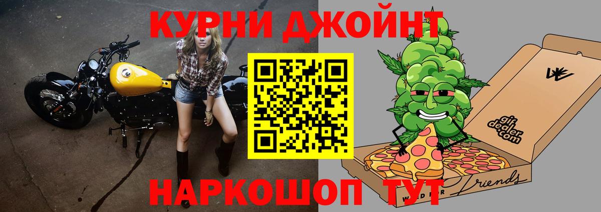 Канабис AK-47 Благодарный